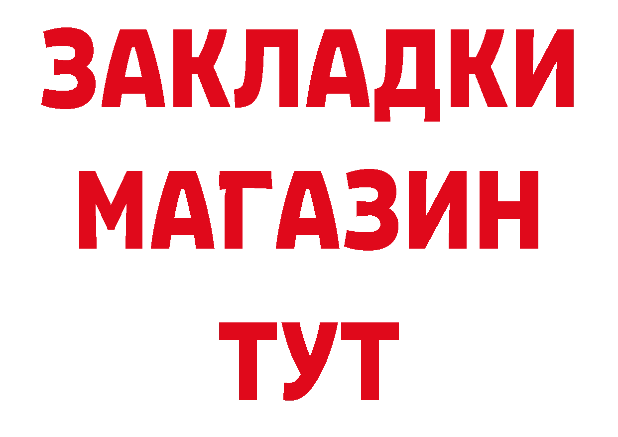 Виды наркоты дарк нет какой сайт Железноводск